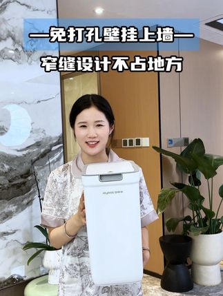 还没用过佳帮手这个#垃圾桶 的赶紧去看看,好用还便宜呢#壁挂垃圾桶 #居家好物 #卫生间好物