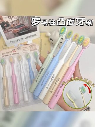 高档升级版巨无霸成人大头软毛牙刷洁净护龈情侣家用洁牙刷牙清洁 #牙刷推荐 #平价好物 #牙刷好物 #牙刷 #刷牙