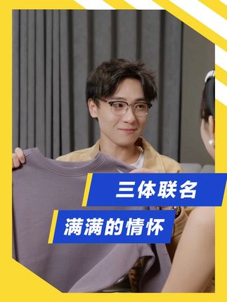 秋季必备,解决穿搭烦恼 #海澜之家 #爱他就送他海澜之家 #ootd穿搭 #入秋的第一件流光单品