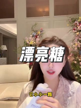 叶珂分享Whitone高纯度谷胱甘肽小白糖#叶珂 #谷胱甘肽 #身体护理 #提亮肤色改善暗沉 #提亮肤色