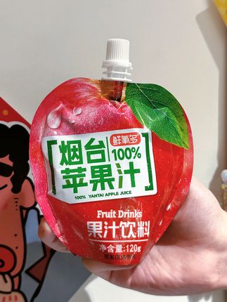 烟台红富士鲜榨,0添加?这果汁是来砸场子的吧! 100% 纯果汁?市面上 99% 的苹果汁都不敢这么写!#好喝不贵 #夏日饮品 #饮料 #鲜氧多