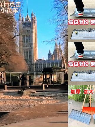 家用全钢带轮推粮铲手推式铲雪工具加厚扫雪板推雪板雪锹晒粮农用