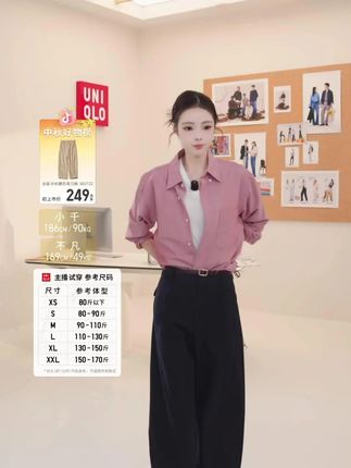 少量补货,库存不多,喜欢就来直播间带走它!#优衣库#好物分享#穿出高级感