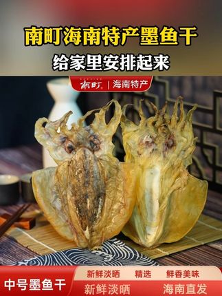 墨鱼干炖排骨,汤鲜味美!#家常菜 #煲汤 #汤鲜味美 #温州美食 #我的厨房日记