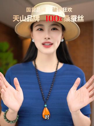 我要重新开始,做不一样的自己。#品质女装 #谁穿谁好看