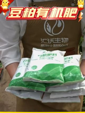 不到10元钱,养花种菜用一年,就是这款豆粕有机肥,纯大豆发酵,富含氮磷钾等大中微量元素,植源性营养,