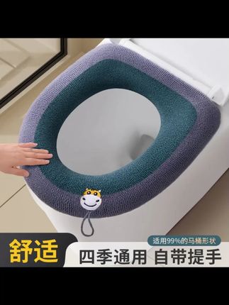 马桶坐垫新款家用马桶垫子加大加厚坐便垫冬季保暖四季通用马桶套#马桶坐垫 #家用好物 #四季通用 #加厚坐垫 #生活必备