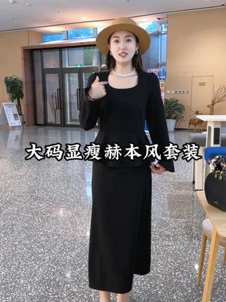 秋季温柔显瘦遮肉赫本风套装!上身很提气质!高级感满满! #显瘦穿搭 #早秋穿搭公式来了 #高级感穿搭 #微胖穿搭 #赫本风
