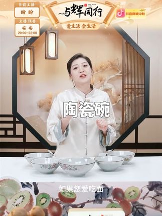 水墨陶瓷面碗拉面碗复古家用汤面碗吃面条碗大碗 #拉面碗 #陶瓷碗 #汤面碗 #大碗