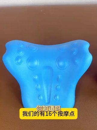 升级版的颈椎按摩枕有16个按摩点真的不一样 #颈椎按摩 #颈椎枕 按摩放松