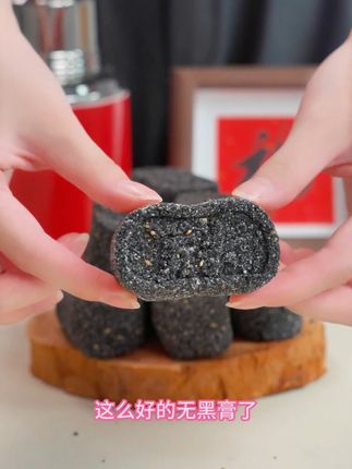 夏日的早起福利,浓浓的米香混合谷物香,软软糯糯真的好好吃#芡实糕#早餐吃什么#五黑芡实糕#粗粮#软糯香甜#代餐