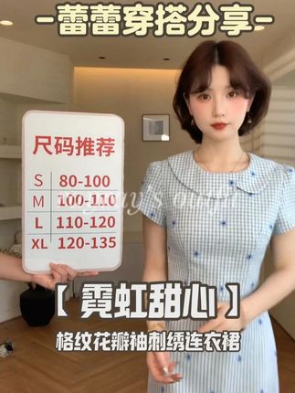蓝是夏天海洋的颜色呀~ #夏季新款 #法式浪漫连衣裙 #蕾英俊 #夏日氛围感连衣裙推荐 #中式美学服饰