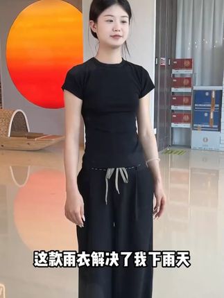 这款电动车雨衣也太好穿了!防水拉链设计,高清双帽檐,还有防手机的口袋。7.28#电动车雨衣 #防水 #雨衣