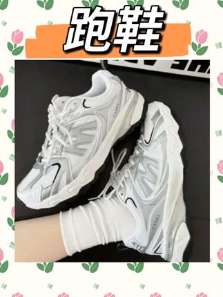 四季款防泼水缓震复古休闲慢跑鞋 #好鞋推荐 #好穿又好搭