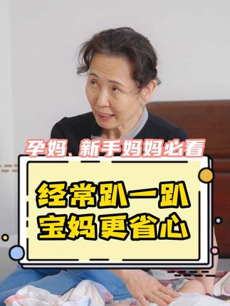 郑宇飞科学育儿