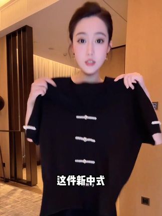 短袖针织 救命!这件新中式短袖针织也太显气质了吧!盘扣设计绝了#显瘦穿搭 #品质女装 #通勤搭配 #时髦精 #精致优雅
