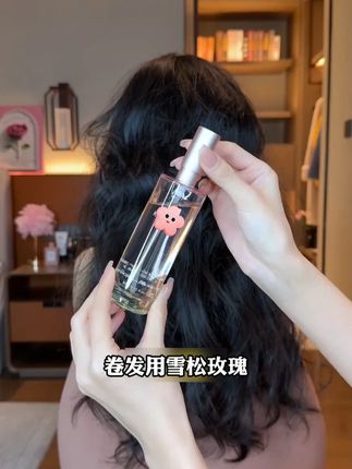 约会必备香滑秀发瞬间搞定!夏日的精致来自这个护发精油喷雾,头发滑到抓不住#护发精油 #养发护发 #干枯毛躁