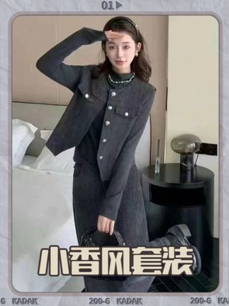 小香风套装女秋季新款时尚遮肉气质马甲半身裙高级感三件套裙显瘦#穿出高级感 #轻奢女装 #时尚 #老钱风西装 #轻熟风