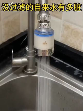 #生活好帮手  #超便宜超划算  #水龙头过滤器    #过滤器#家用水龙头过滤器推荐