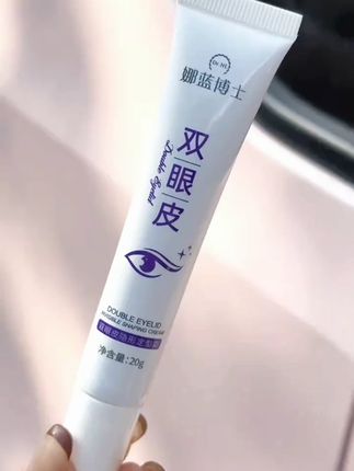 双眼皮定妆霜涂在眼皮上是白的,按压一下等它干透是透明的,撑一下眼皮让它变双了之后要闭眼睛。 #双眼皮 #定妆霜 #自然无痕 #大眼神器