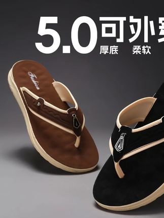 2025夏季潮流男士人字拖鞋加厚软底轻便外出百搭防滑减震户外 #好鞋推荐 #拖鞋 #好穿又好搭 #女鞋 #脚宽脚胖都可以