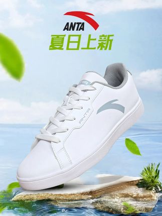 一整个被惊艳到了! #安踏 #男鞋 #鞋子 #板鞋