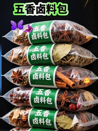 正宗卤肉料包,每次一包,煮出来的卤肉软烂脱骨,满屋飘香,全家人都抢着吃~#美食 #卤料包 #卤肉 #妈呀太香了