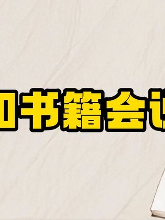 正版山海经全4册 中华经典名著地理天文历史神话气象动植物医药#山海经 #中华经典 #假如书籍会说话 #读书 #读书分享