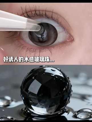 奶呼呼的黑色真的好乖!!!#欧巴兰超大晕染桃子 #欧巴兰半年抛 #欧巴兰