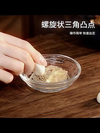 玻璃研磨蘸料碟吃蟹专用碟研磨姜蒜调料碟家用磨泥器烤肉小菜碟子#玻璃蘸料碟 #吃蟹好物 #家用磨泥器 #烤肉调料碟 #厨房必备