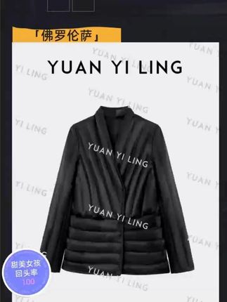 【佛罗伦萨】 #无限回购的宝藏单品 #在抖音入手的好东西 #轻奢女装 #通勤搭配 #袁艺灵