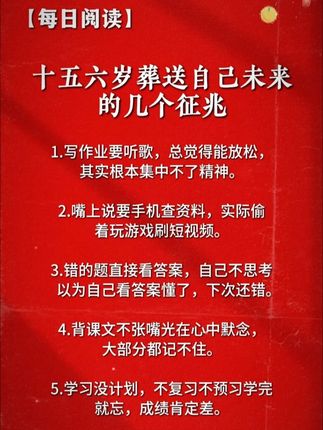 每个孩子成长过程中, 都会遇到很多问题,这套读者通过实例分析问题,给出解决方案,正面引导,教孩子做一个自律、有主见、内心强大的自己#孩子性格#青春期孩子#育儿#亲子教育#好书推荐