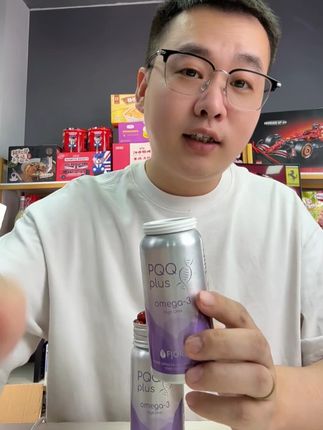 PQQ焕脑鱼油 90粒/瓶 #临期食品 #鱼油 #营养丰富 #好货分享 #种草好物