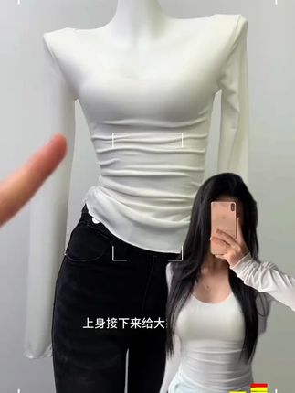 不显气质的我不穿#毫不费力打开初秋穿搭 #初秋穿搭 #面膜t #修身打底衫 #早秋穿搭灵感