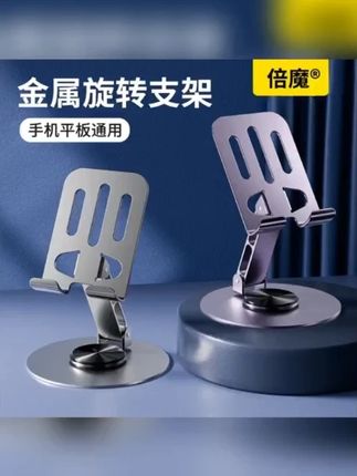 这种就可以了!不用夹、随便调节!