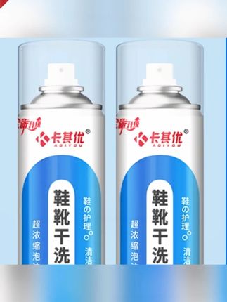 郝邵文推荐 卡其优鞋靴干洗泡泡高品质泡沫免水洗织物小白鞋干洗剂#鞋靴干洗泡 #免水洗洗剂 #小白鞋清洁剂 #泡沫去污剂 #鞋类护理剂