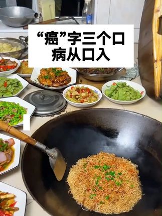 病从口入,健康生活从现在开始 #湖盐#盐#天然湖盐#雪天盐