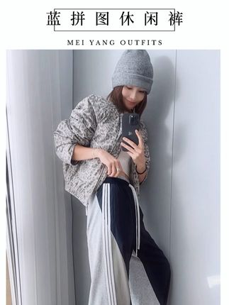 趣味拼接!蓝拼图休闲裤 拼接设计超有个性,不同角度看像两条裤子,新鲜感拉满。阔腿版型巨显比例,上身秒变大长腿,前后口袋能轻松装钥匙、耳机,实用又好看。前片藏蓝色面料带四面弹性,细腻挺括;原纱防晒达UPF50+,阻99%紫外线,还能洗前防泼水。后片灰色纹路清晰有骨感,含环保材质,保型回弹好,内里磨毛还保暖。接触皮肤有凉感,户外、日常穿都适配,舒适又亮眼。#穿出高级感 #显瘦穿搭 #品质女装 #百搭神裤 #梨形身材穿搭