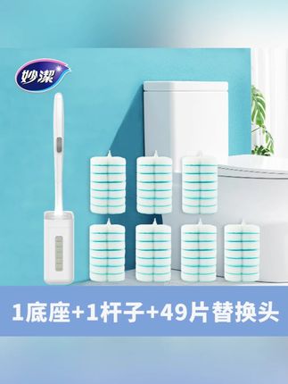 妙洁新一次性马桶刷子套装清洁剂刷头卫生间清洁刷#卫生间清洁 #一次性马桶刷 #马桶清洁剂 #妙洁用品 #家居清洁
