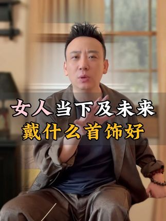 泰哥新品推荐紫来彩戒指#好物分享 #好物推荐 #戒指 #紫来彩戒指