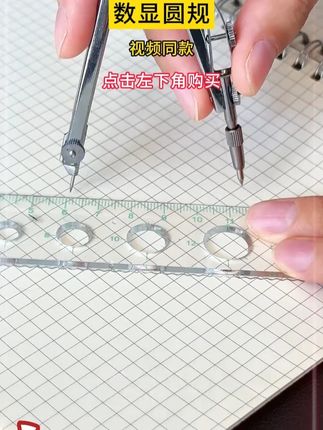 #学习用品 #文具安利 #开学必备 #学生党好物推荐 #玩个很新的东西