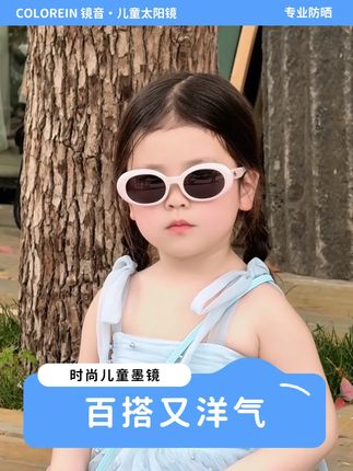 时尚儿童墨镜,孩子戴上洋气又好看~,#夏季必备 #遮阳防晒 #儿童墨镜 #儿童太阳镜 #儿童好物