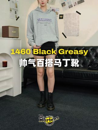 马丁博士|来和马丁博士一起解锁你的秋日琥珀流光风穿搭吧! #马丁博士 #用琥珀流光风打开秋天 #穿搭