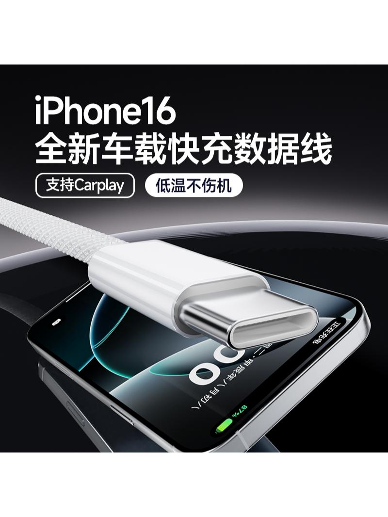 #汽车用品 #车载好物 #carplay车载导航 #carplay #iPhone17