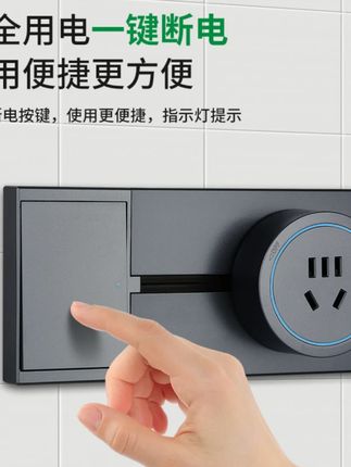 国际电工扩展轨道插座带开关厨房拓展多孔转换器插座无线插排电源#轨道插座 #扩展插座 #厨房插座 #多孔转换器 #国际电工
