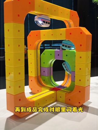 不建议给孩子买这个玩具,因为它真的会一整天不理你!这个磁吸魔幻轨道车,可以让孩子发挥想象力,自由拼搭,创造属于自己的快乐,孩子再也不吵着玩手机了#动手动脑 #益智玩具 #玩具车