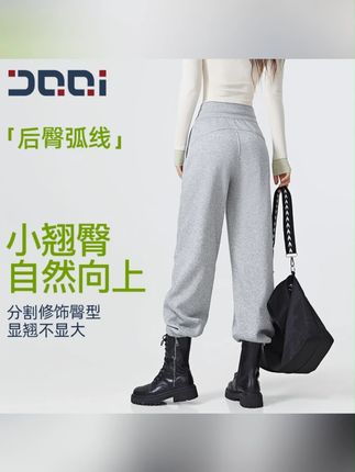 的确奇【2.0升级】男女同款慵懒阔腿休闲卫裤高腰束脚运动裤秋 1129#秋季卫裤 #男女同款 #慵懒阔腿裤 #高腰束脚裤 #运动休闲裤