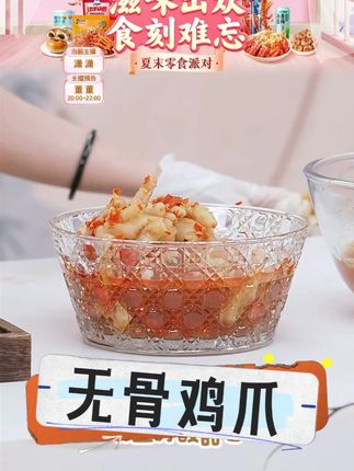柠檬酸辣无骨鸡爪 #无骨凤爪 #鸡爪 #柠檬酸辣 #美食分享 #追剧小零食