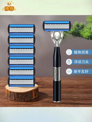 木森推荐手动刮胡刀六层十二个刀头刮胡子顺滑刮胡刀便携送礼防水剃须刀 #刮胡刀 #剃须刀 #手动刮胡刀 #木森推荐 #木森大舞台