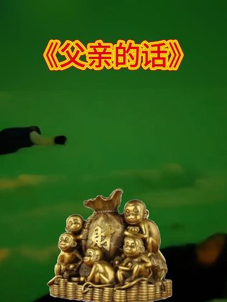 #摆件  #办公室摆件